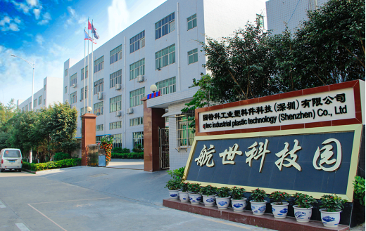 注塑加工工艺中会出现哪些影响因素